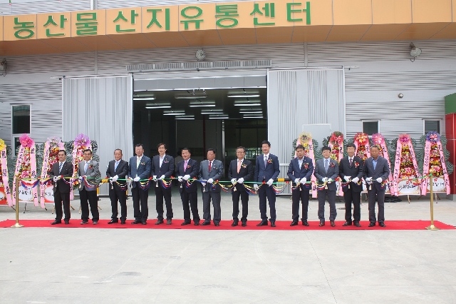 신북농협 농산물산지유통센터 준공식 대표 이미지