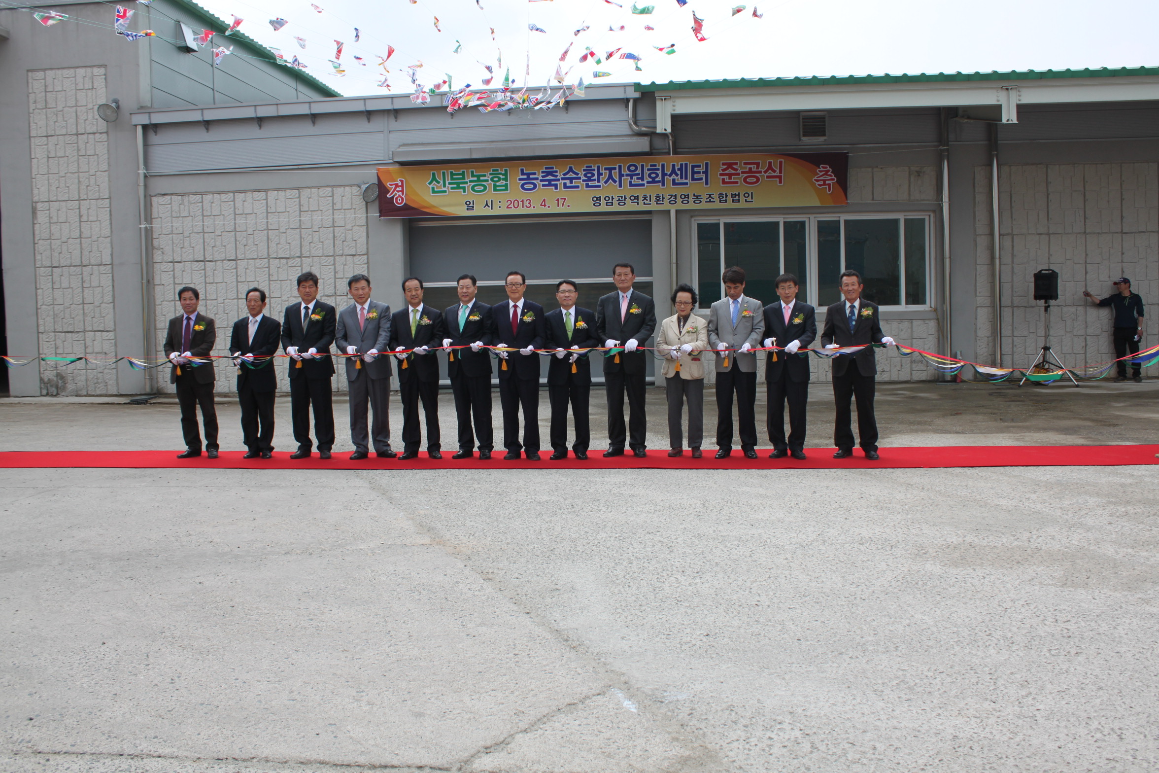 2013년 4월 17일 대표 이미지